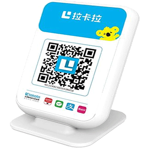 中山拉卡拉收款云音箱